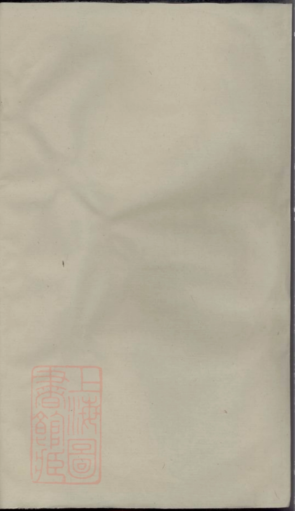 7120.凤山金氏宗谱： 五卷：[义乌].pdf_第2页