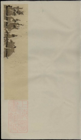 7120.凤山金氏宗谱： 五卷：[义乌].pdf