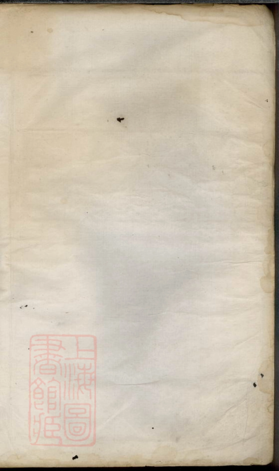 7123.凤山金山宗谱： [义乌].pdf_第2页