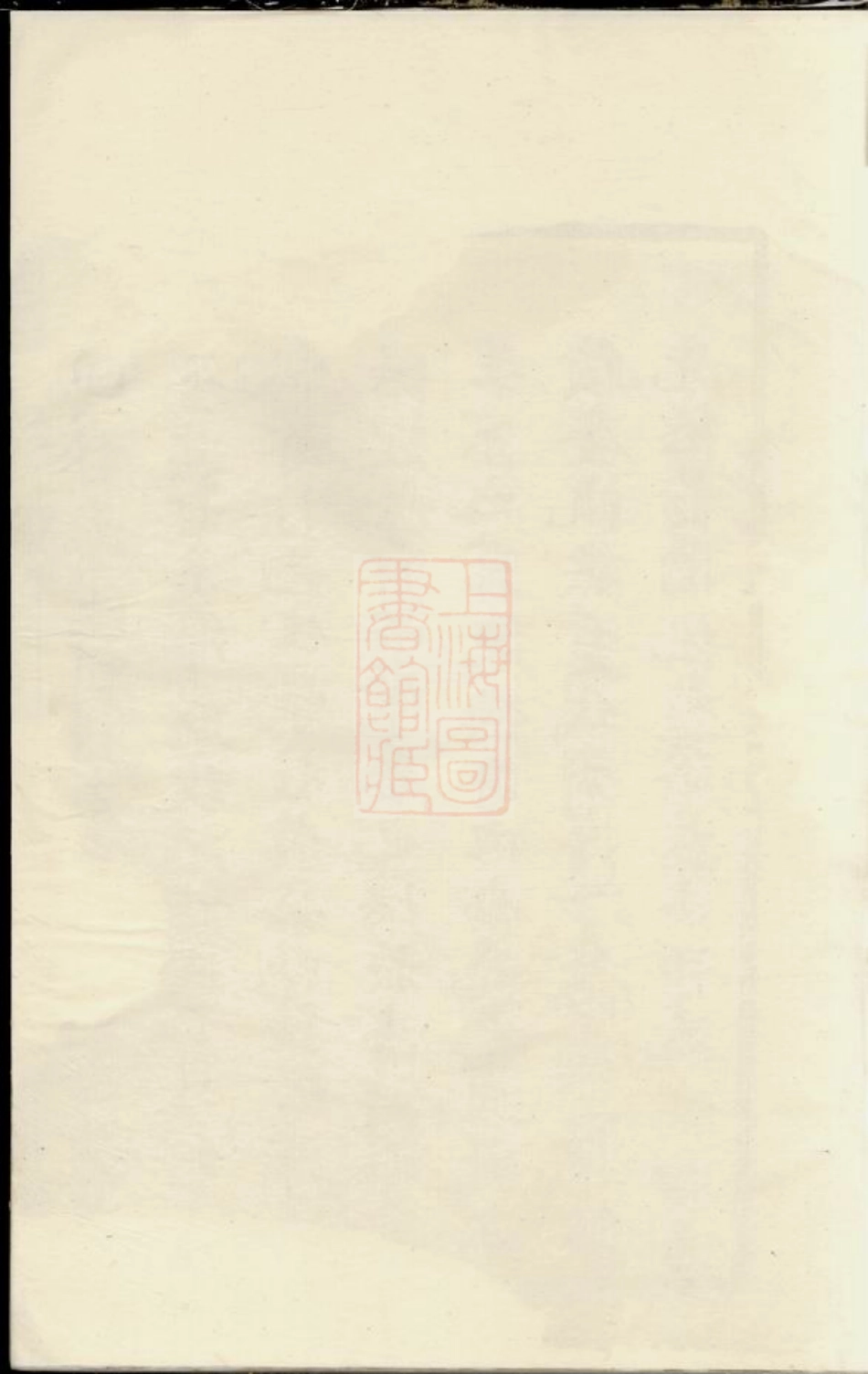 7126.崇儒金氏宗谱： [义乌].pdf_第1页