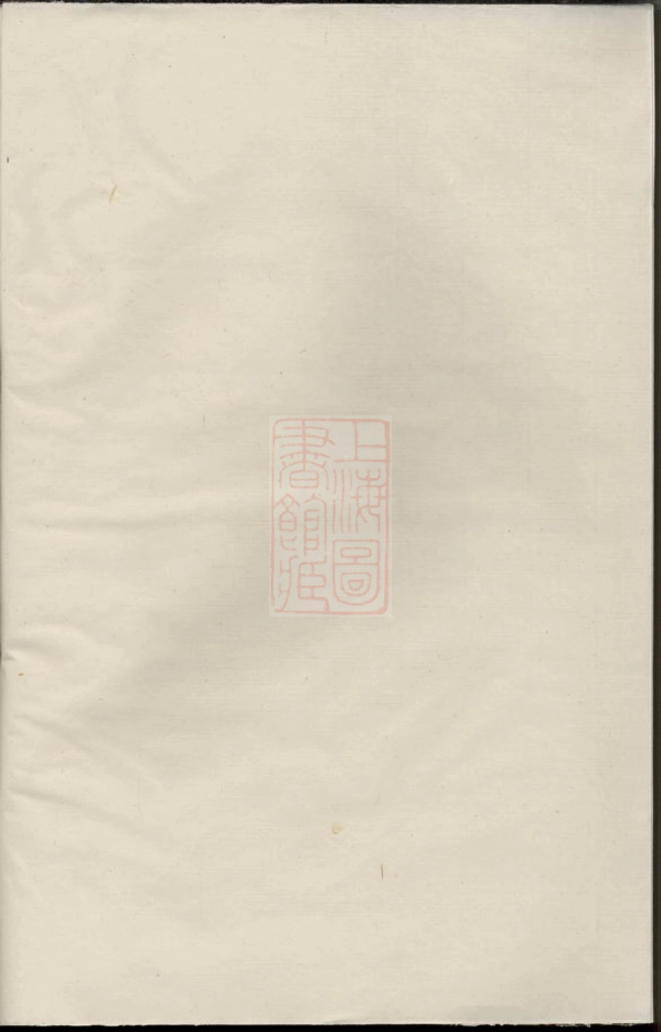 7128.崇儒金氏宗谱： [义乌].pdf_第1页