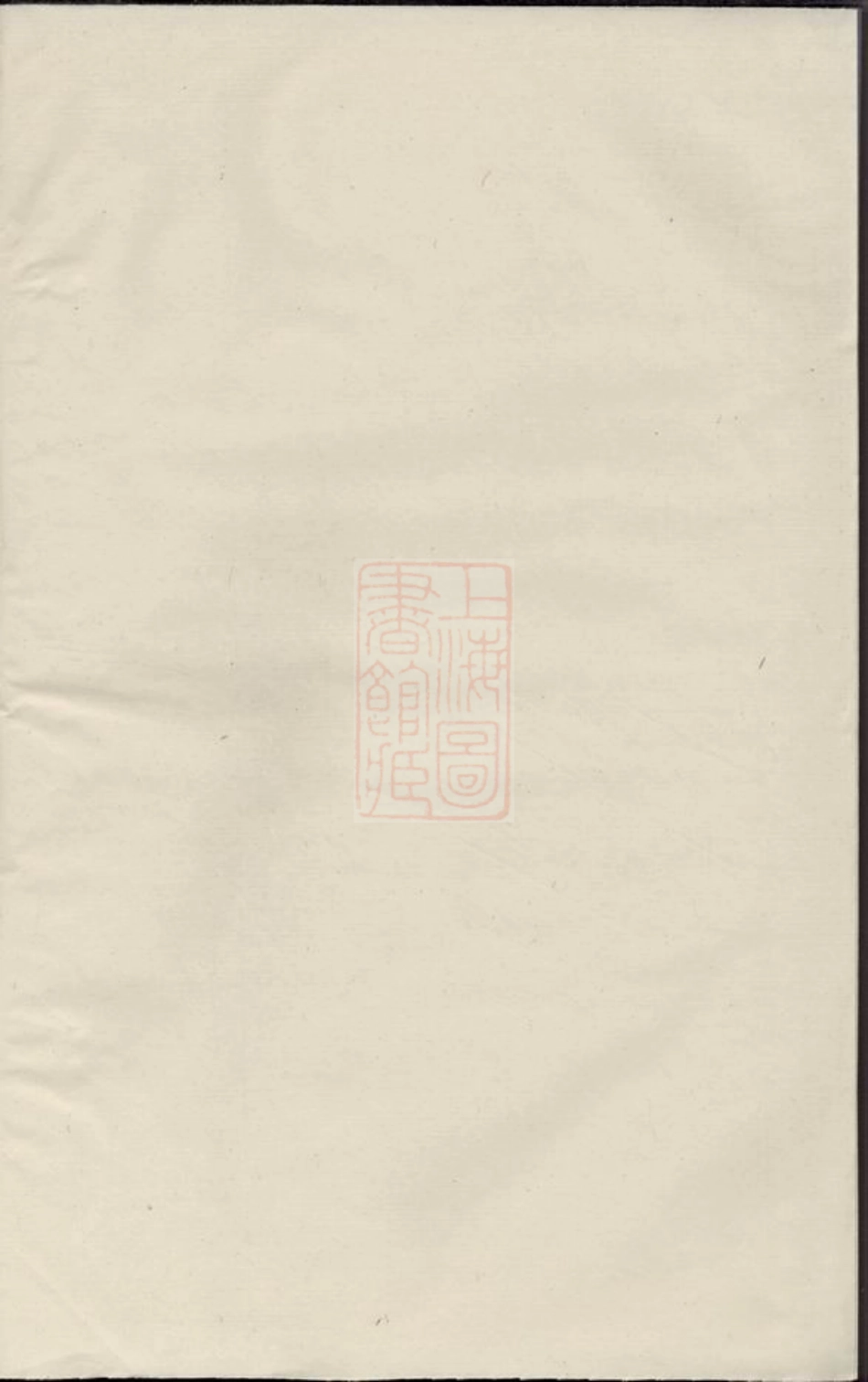 7130.崇儒金氏宗谱： [义乌].pdf_第1页