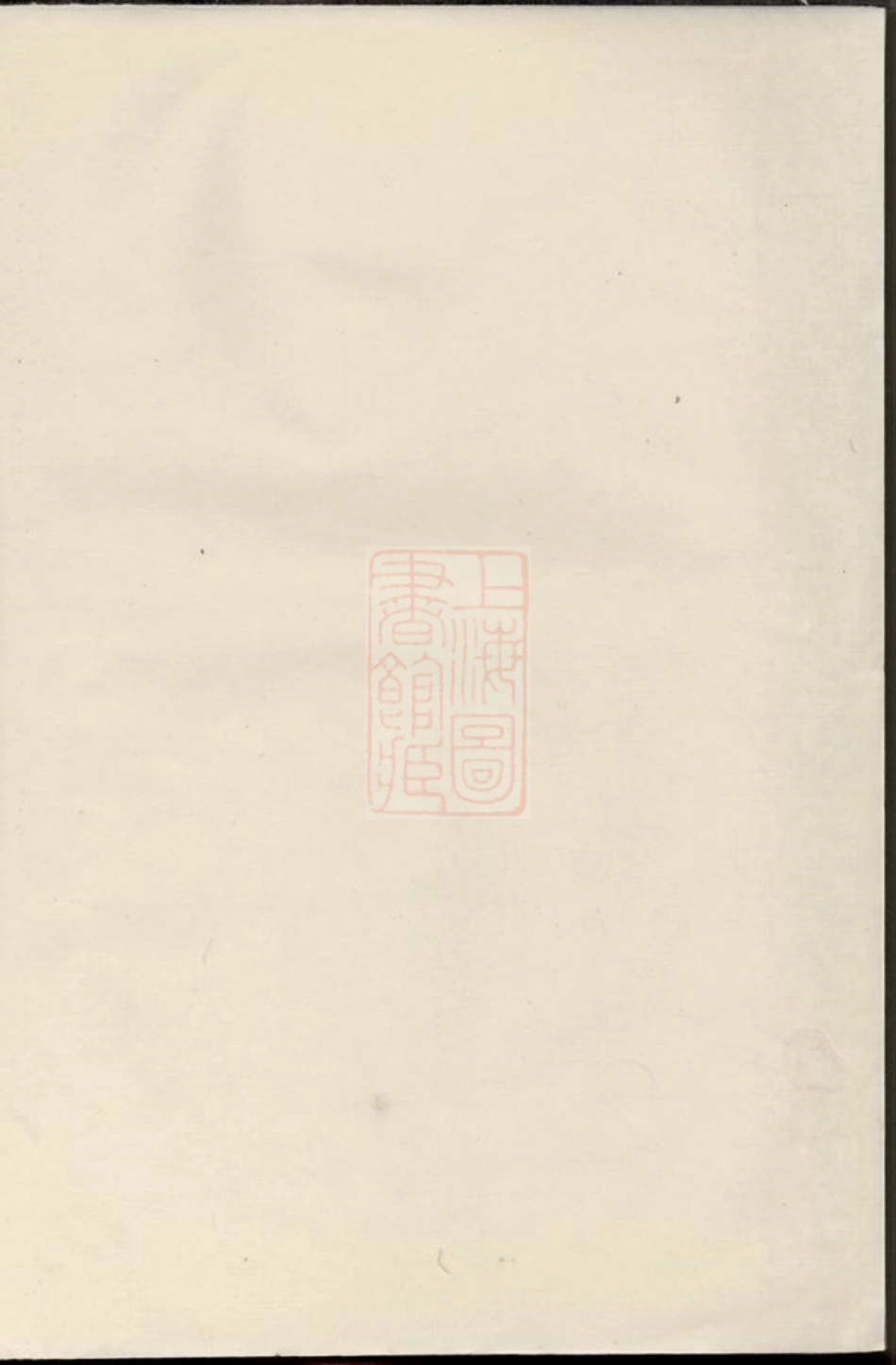7131.崇儒金氏宗谱： [义乌].pdf_第1页