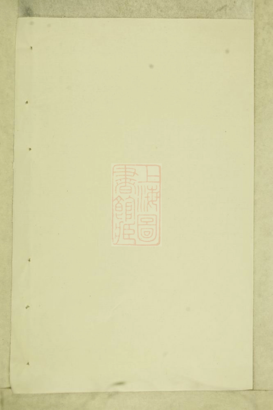 7132.崇儒金氏宗谱： [义乌].pdf_第1页