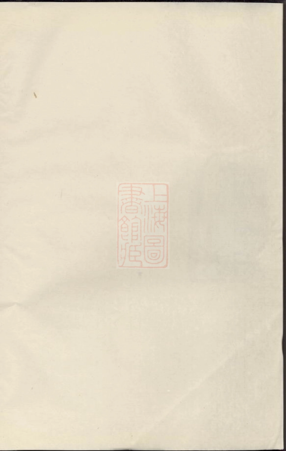 7133.古稠崇儒金氏宗谱： [义乌].pdf_第2页
