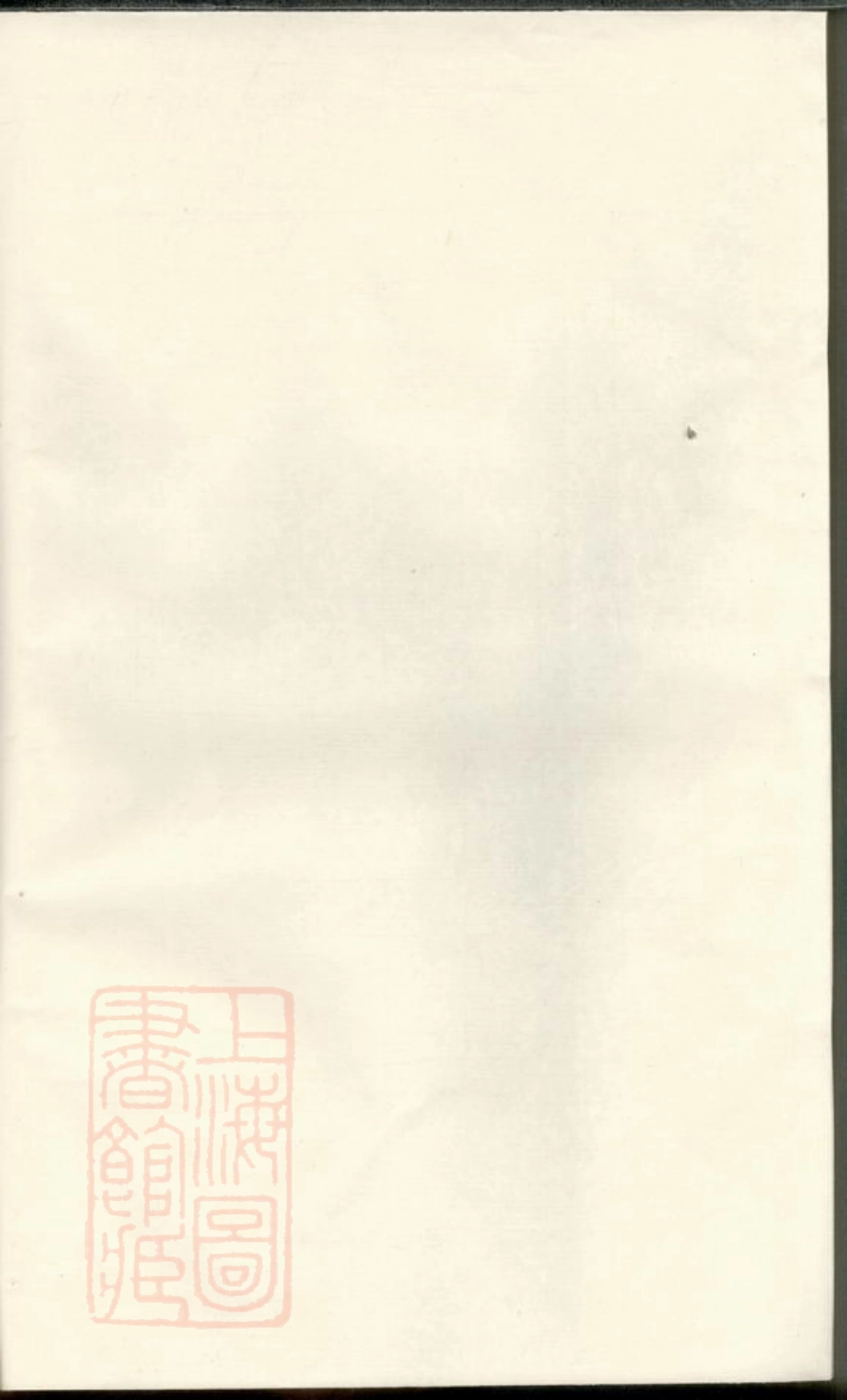 7136.古稠金氏宗谱： [义乌].pdf_第1页