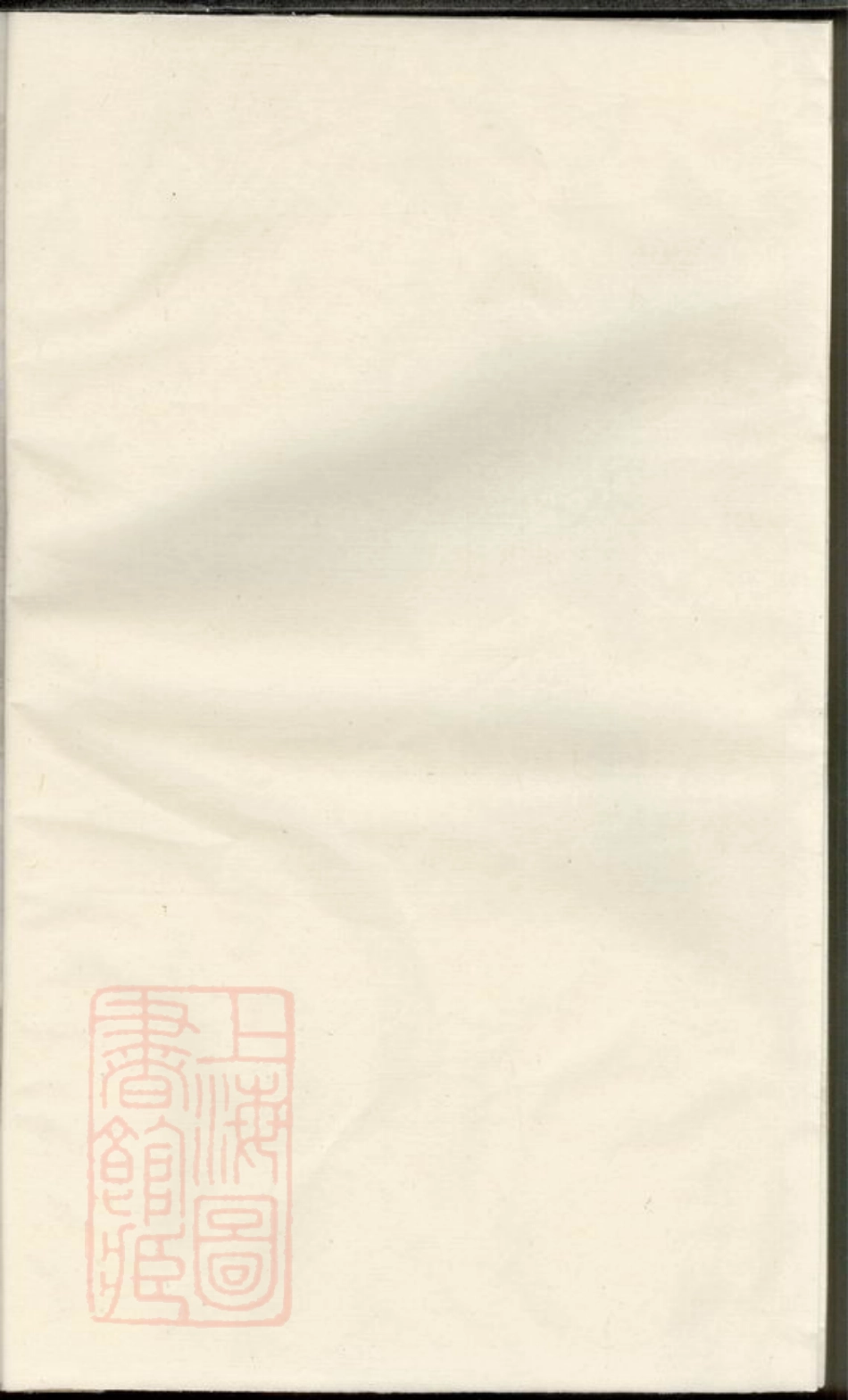 7137.古稠金氏宗谱： [义乌].pdf_第1页