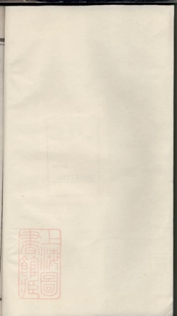 7143.暨阳陶山金氏宗谱： 十六卷.pdf