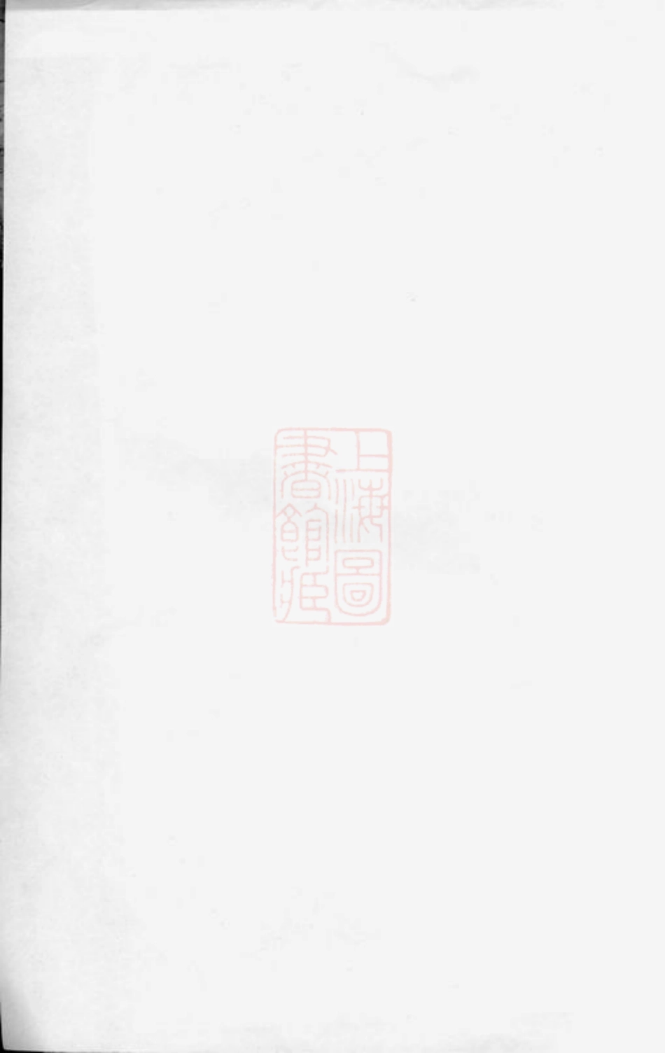 7153.巴陵周氏族谱.pdf_第1页