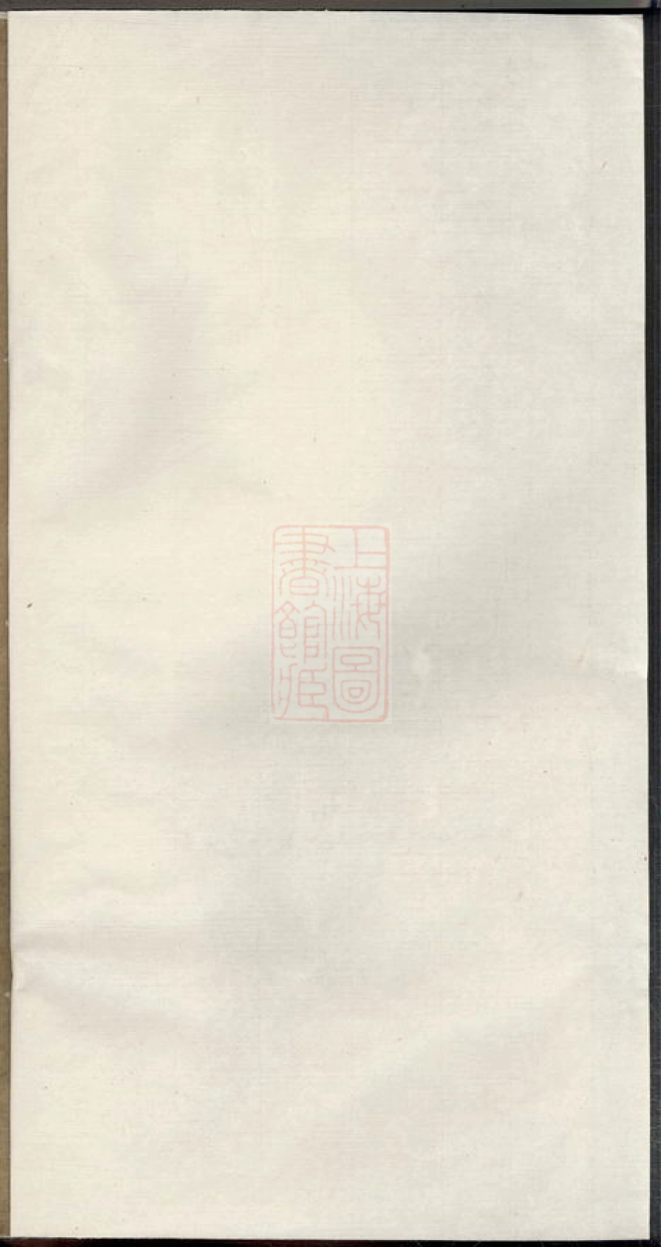 7154.鹤陇周氏谱初修： 五卷，首一卷，末一卷：[平江].pdf_第2页