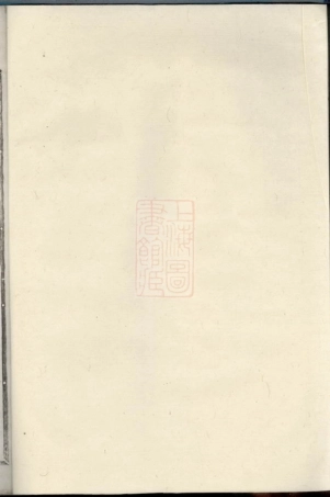 7159.汝川周氏世谱： 二十卷：[江山].pdf