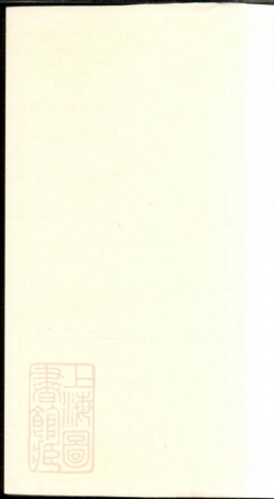 7168.周氏宗谱： [江苏].pdf