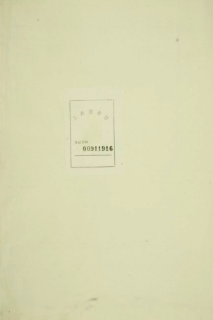 7170.周氏宗谱： 四卷：[祁门].pdf