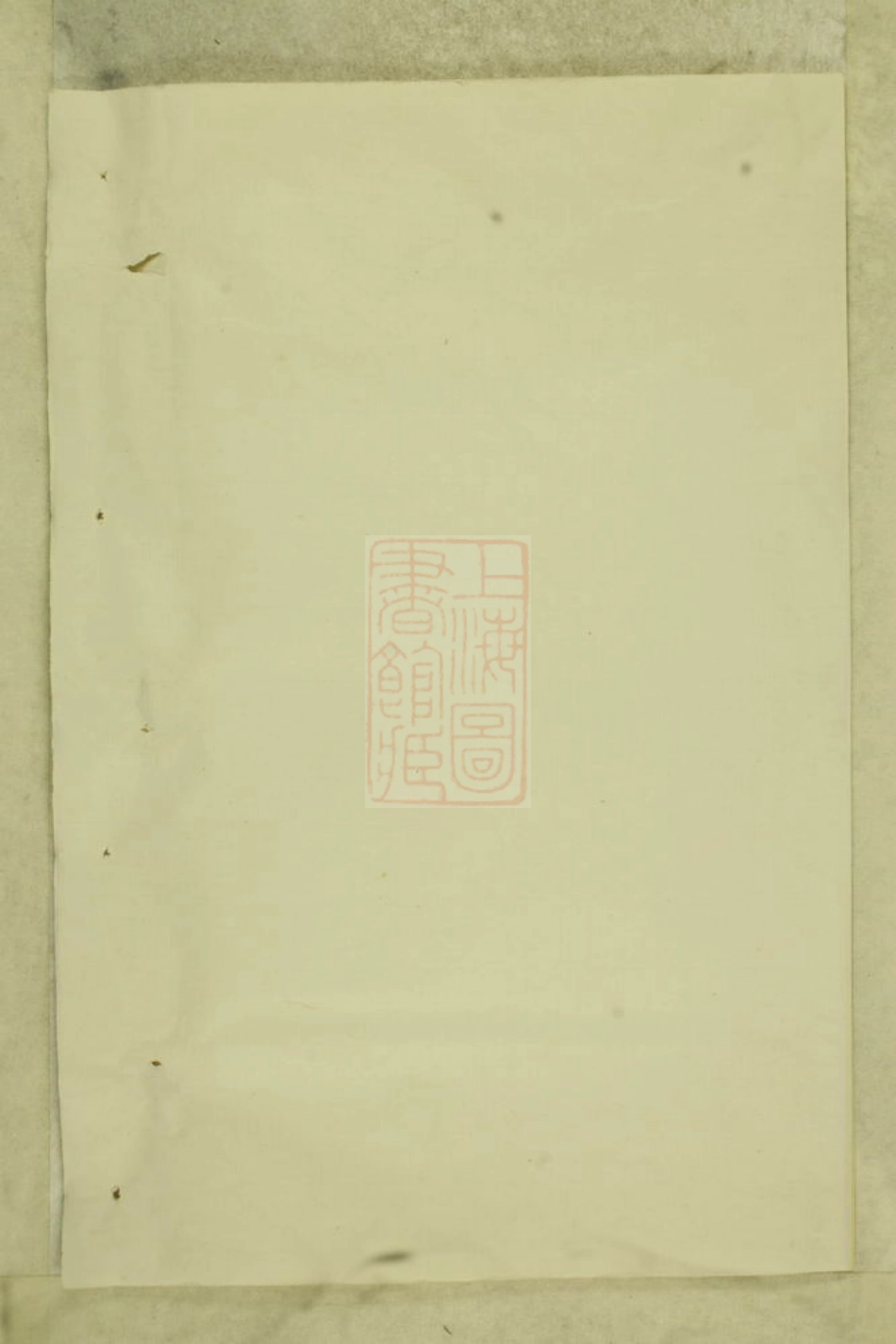 7173.吴宁岘北周氏宗谱.pdf_第2页