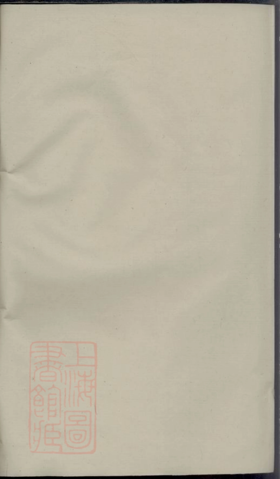 7184.周氏宗谱： 十卷：[松阳].pdf_第1页