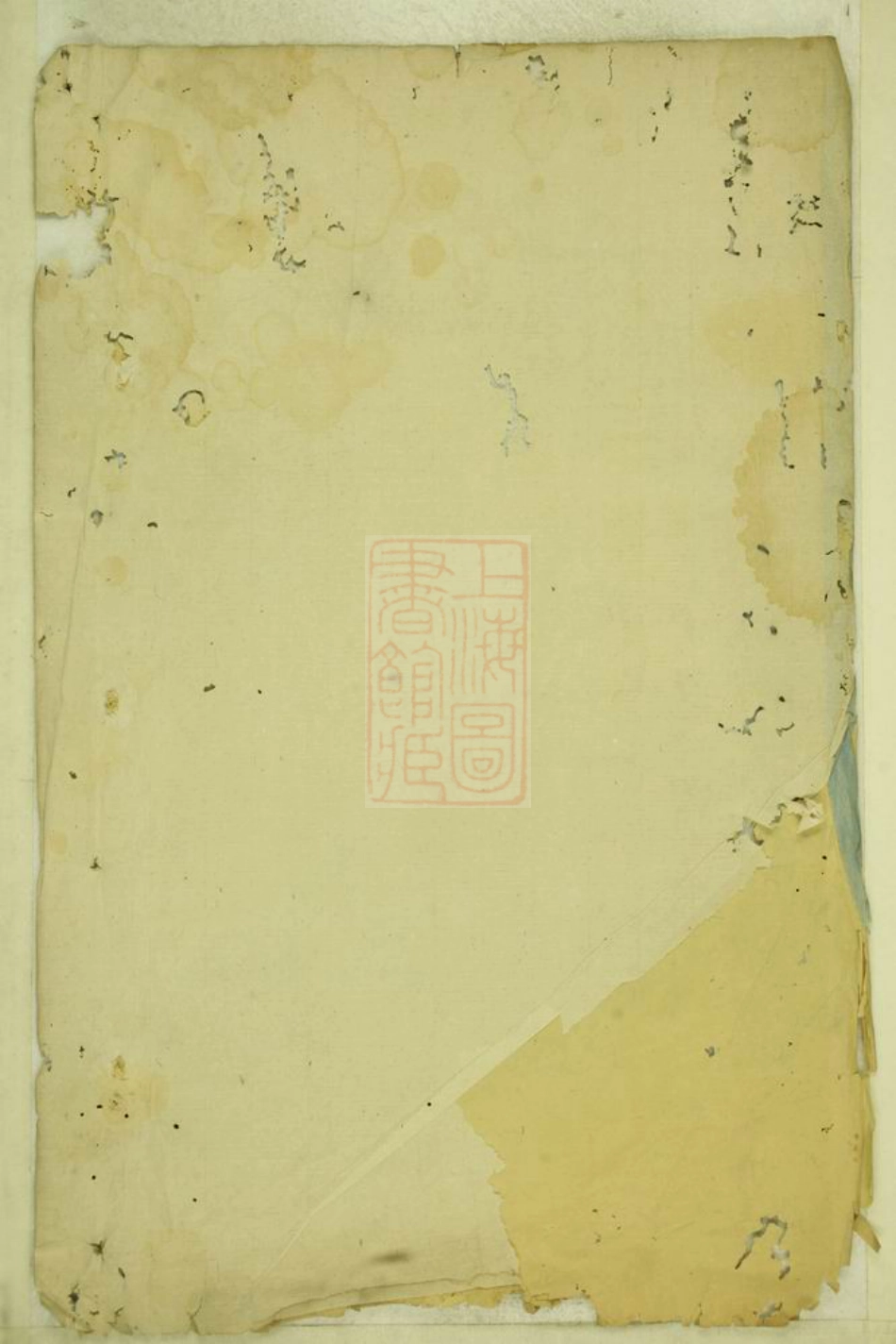7187.东阳周氏宗谱.pdf_第2页