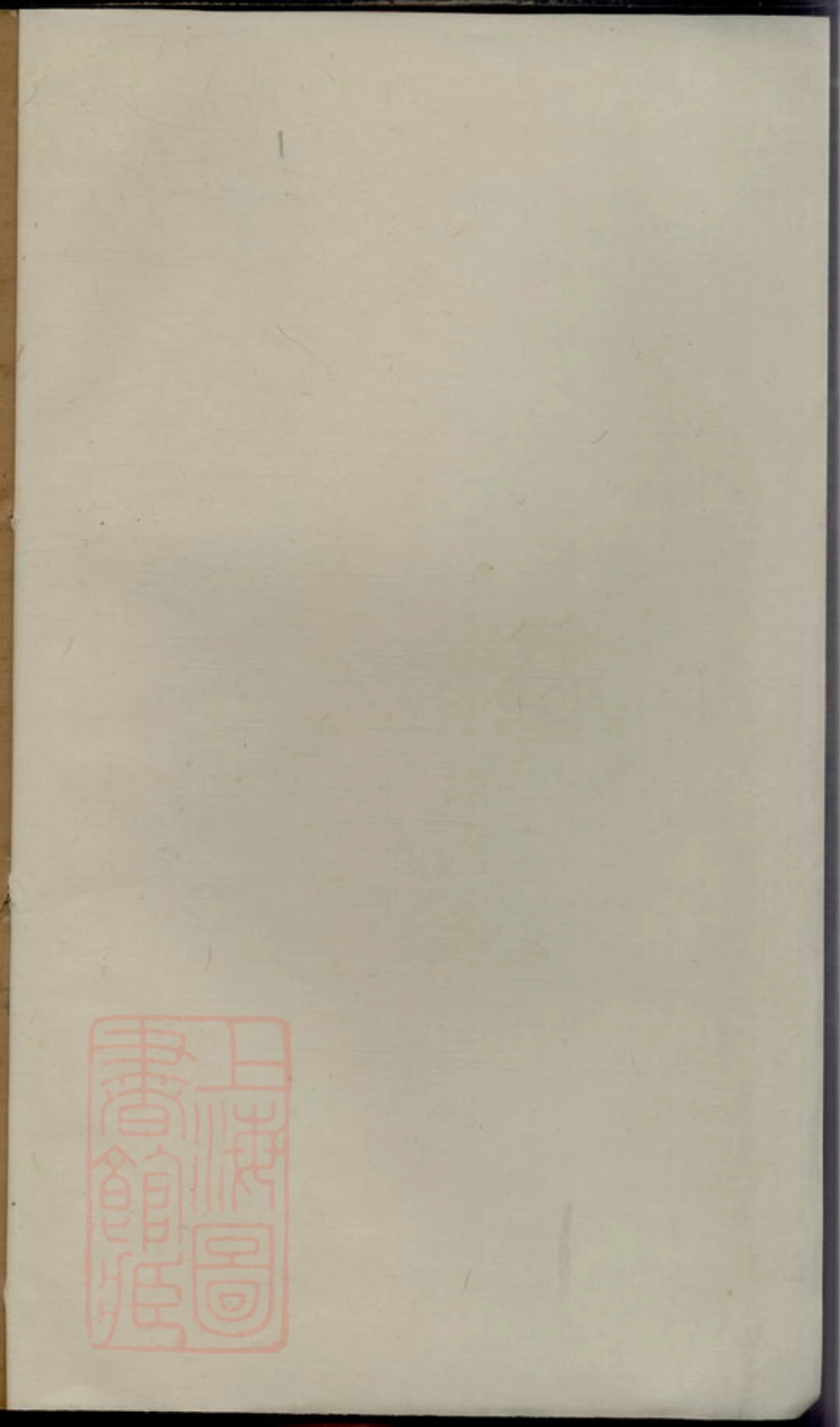 7016.西河九龙[林氏]族谱.pdf_第1页