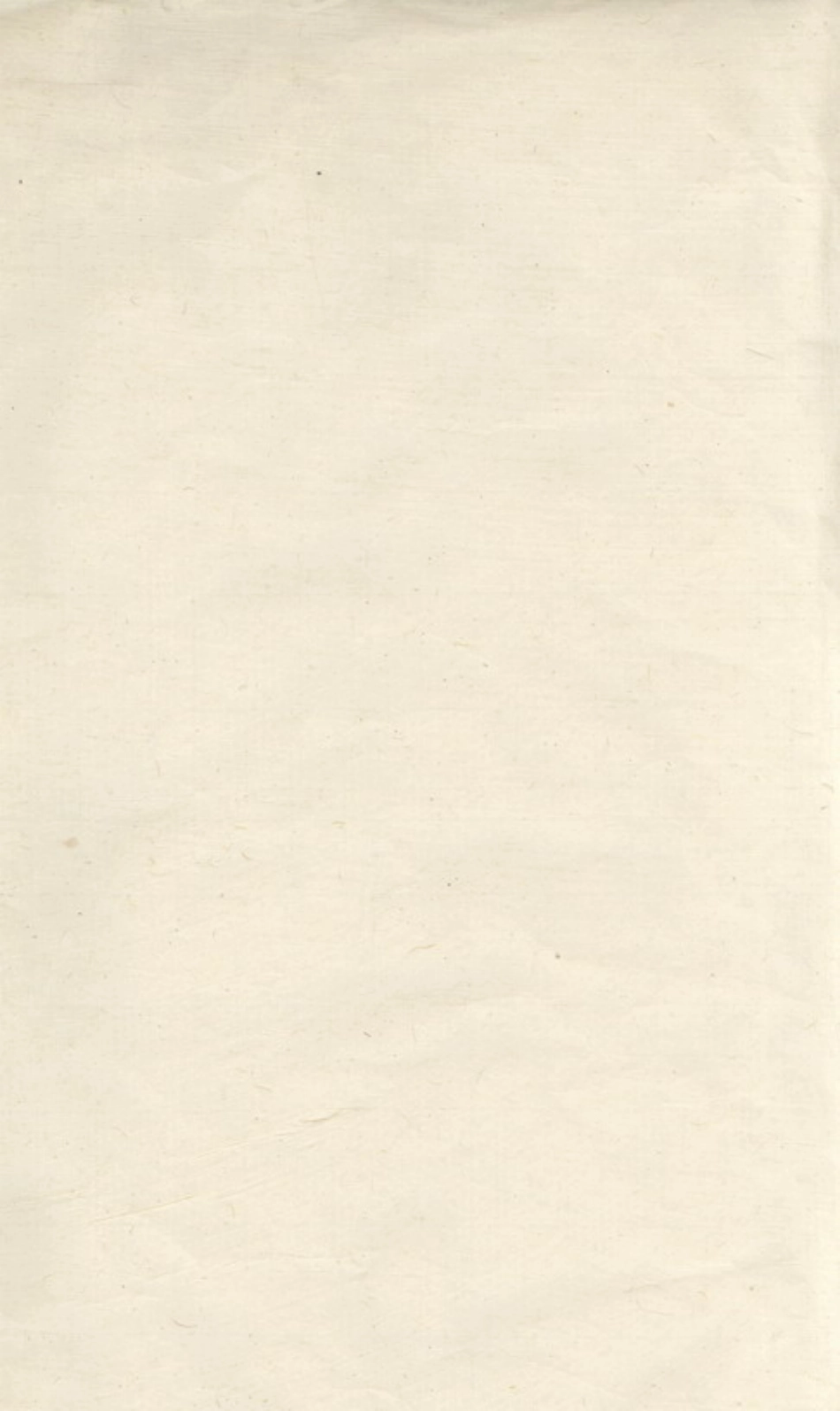 7020.林氏续修族谱： 十卷：[宁乡].pdf_第2页