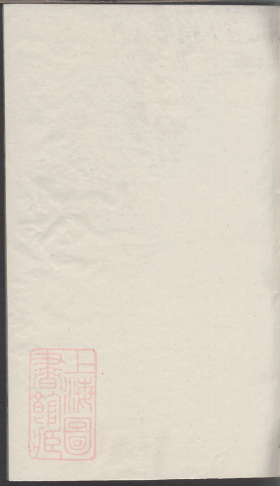 7029.郁氏宗谱.pdf_第2页