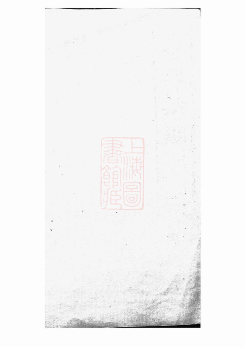 7032.卓氏族谱.pdf_第2页