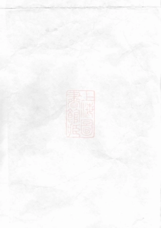 7049.浏阳易氏宗谱.pdf