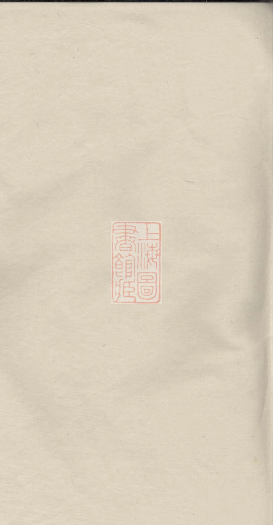 7052.醴陵易氏大林支五修族谱.pdf_第1页