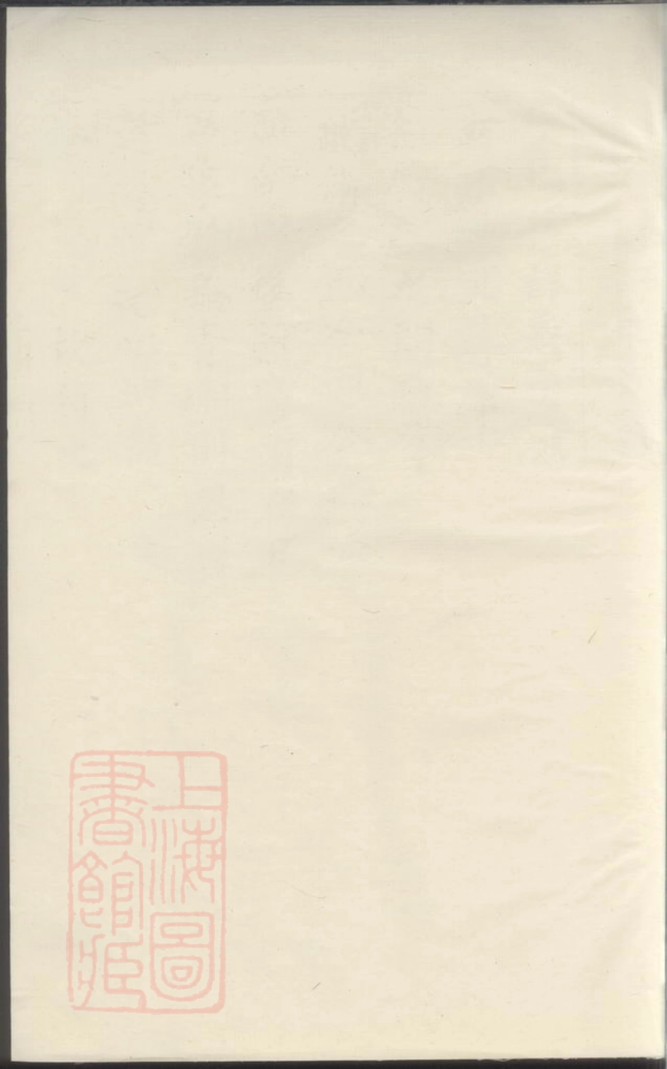 7057.季氏宗谱.pdf_第1页
