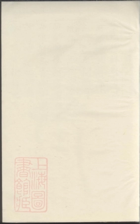 7057.季氏宗谱.pdf