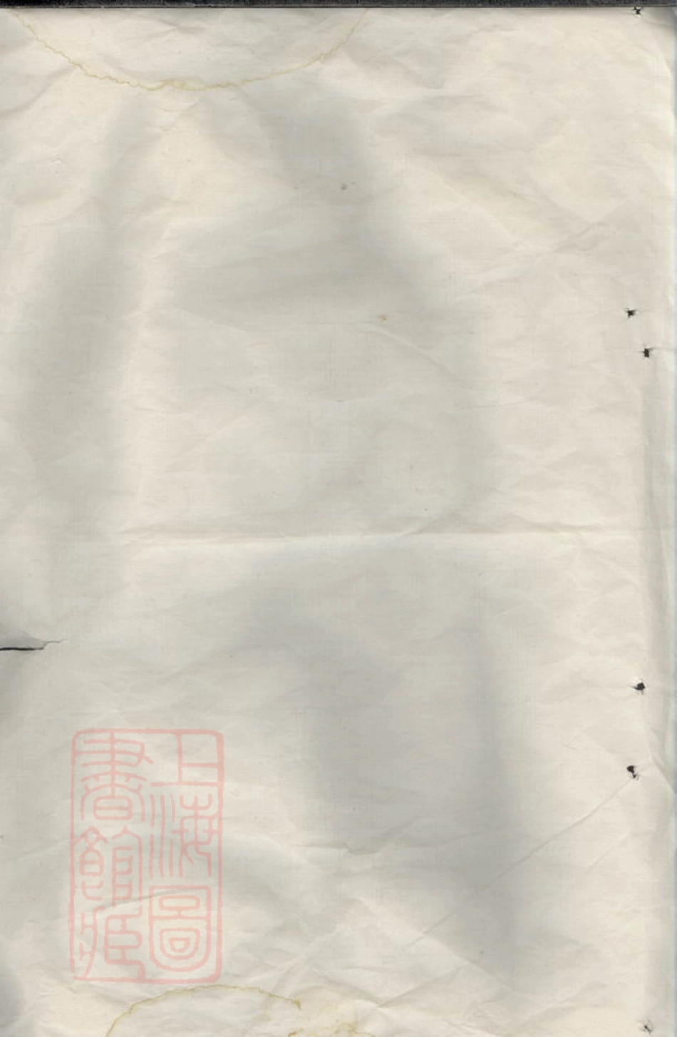 7076.虞南金氏宗谱： 五卷，首一卷，末一卷：[上虞].pdf_第1页