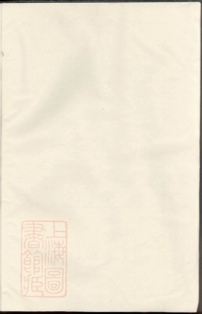 7078.九郎溪吕前金氏宗谱： 十二卷：[仙居].pdf