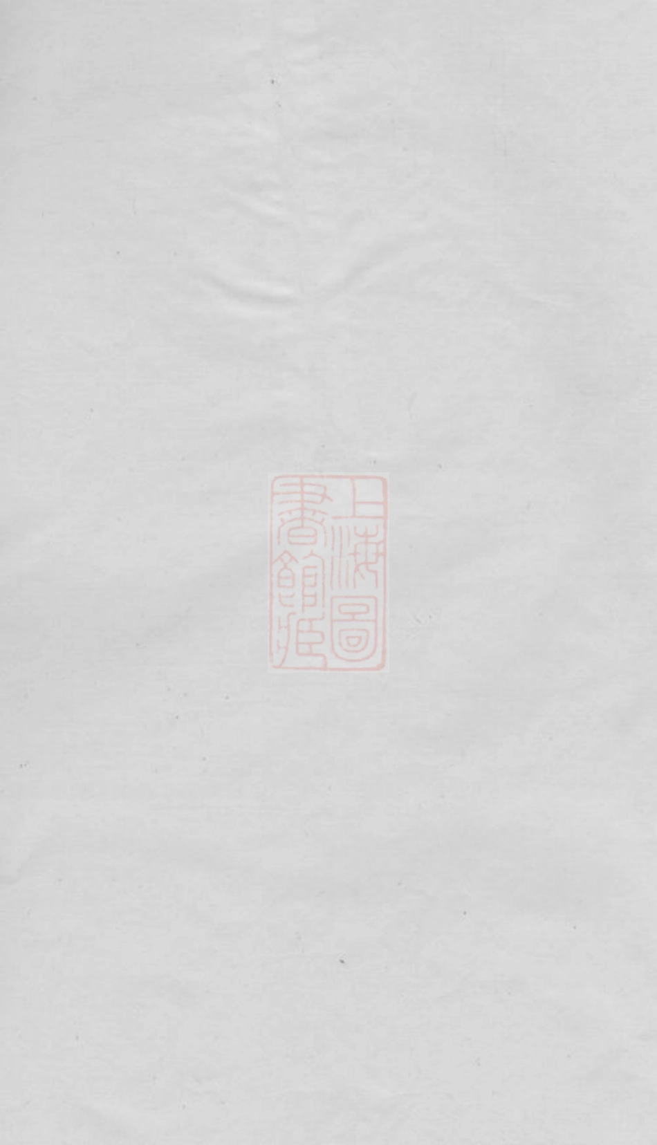 7080.桐溪金氏宗谱： [永康].pdf_第1页