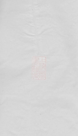 7080.桐溪金氏宗谱： [永康].pdf