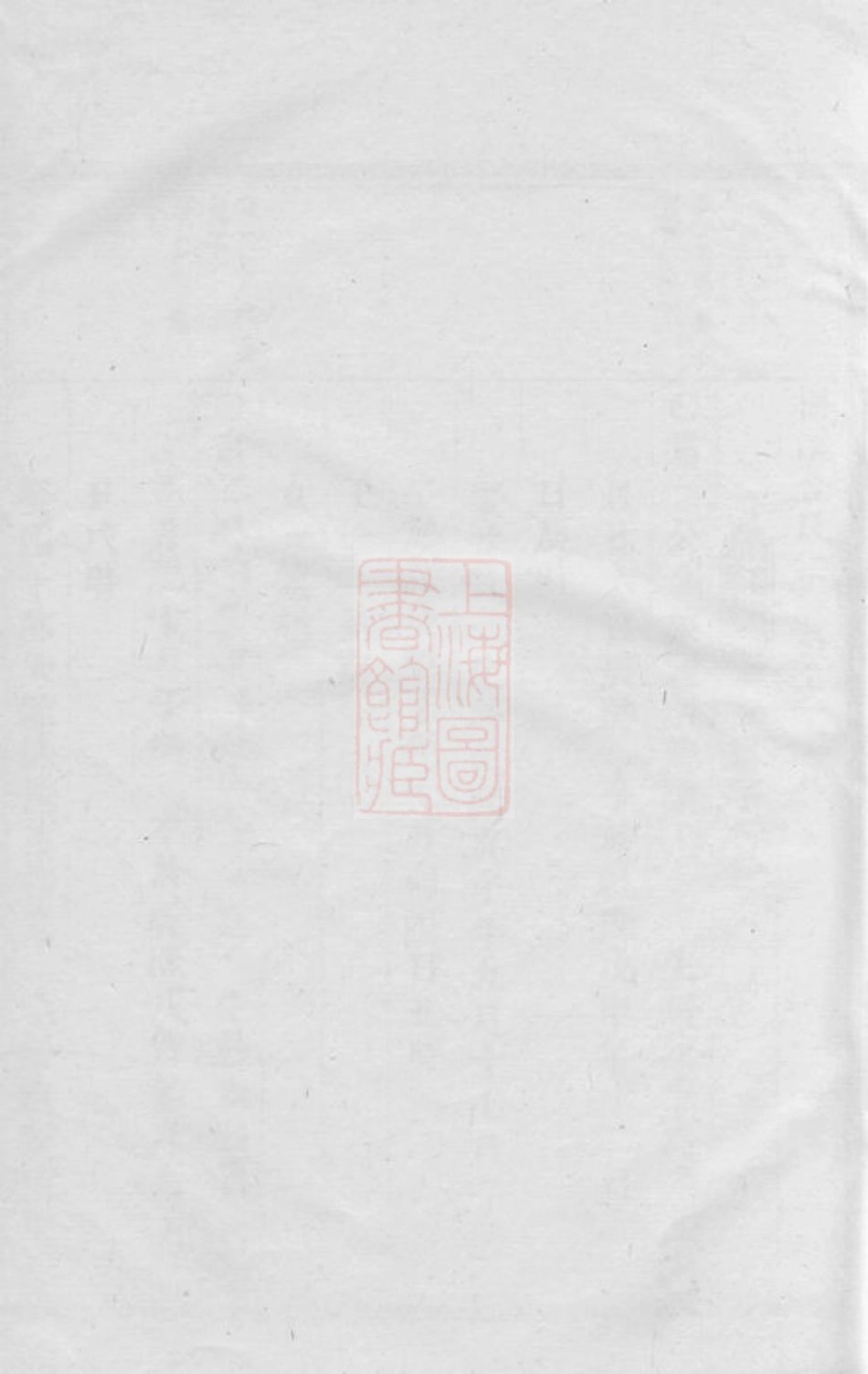 7081.桐溪金氏宗谱： [永康].pdf_第1页