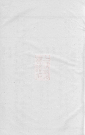 7081.桐溪金氏宗谱： [永康].pdf