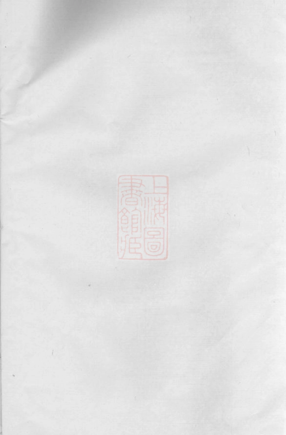 7083.桐溪金氏上仁房谱： [永康].pdf_第1页