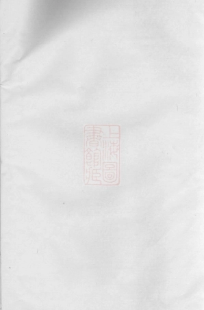 7083.桐溪金氏上仁房谱： [永康].pdf