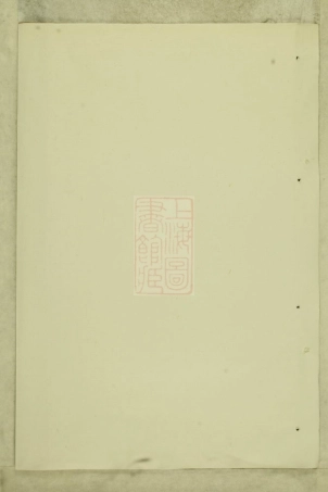 7093.坦阳金氏重修宗谱： [东阳].pdf