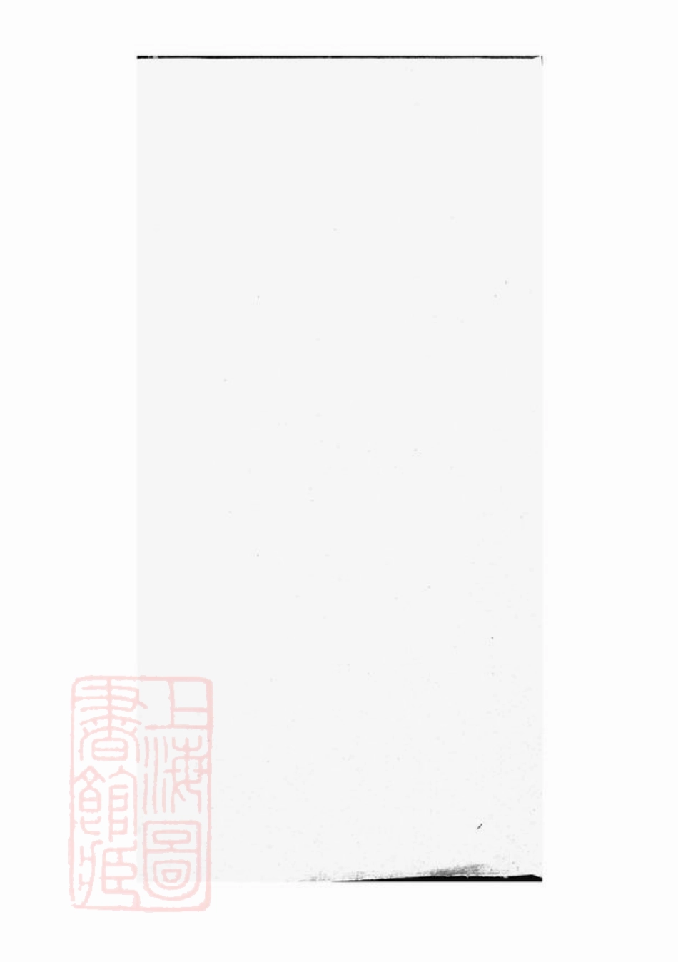 7094.坦阳金氏房谱： 不分卷：[东阳].pdf_第1页