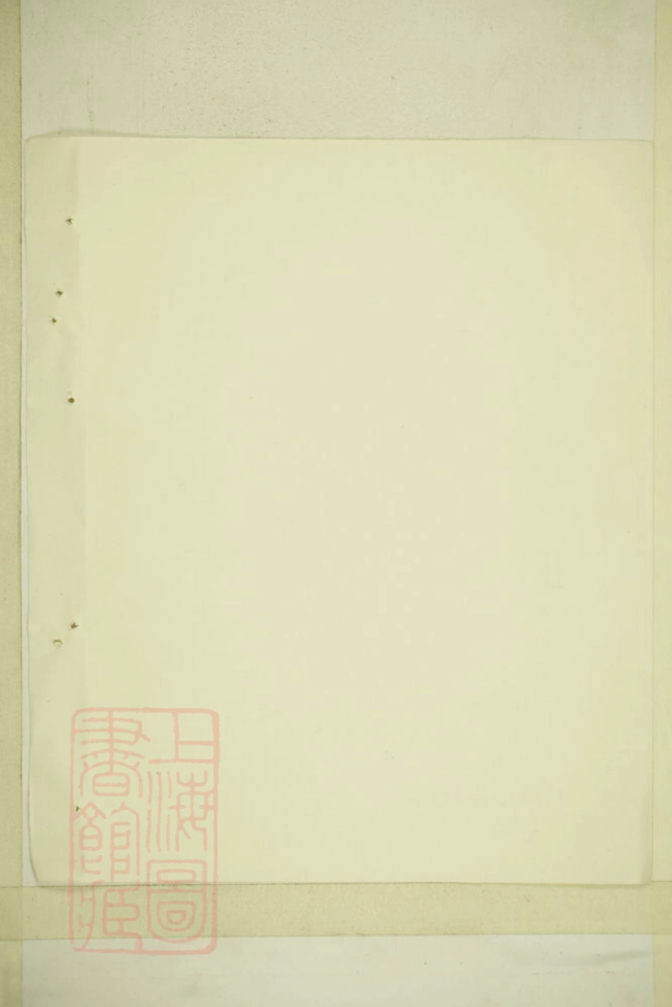 6623.义乌塘滩何氏宗谱.pdf_第1页