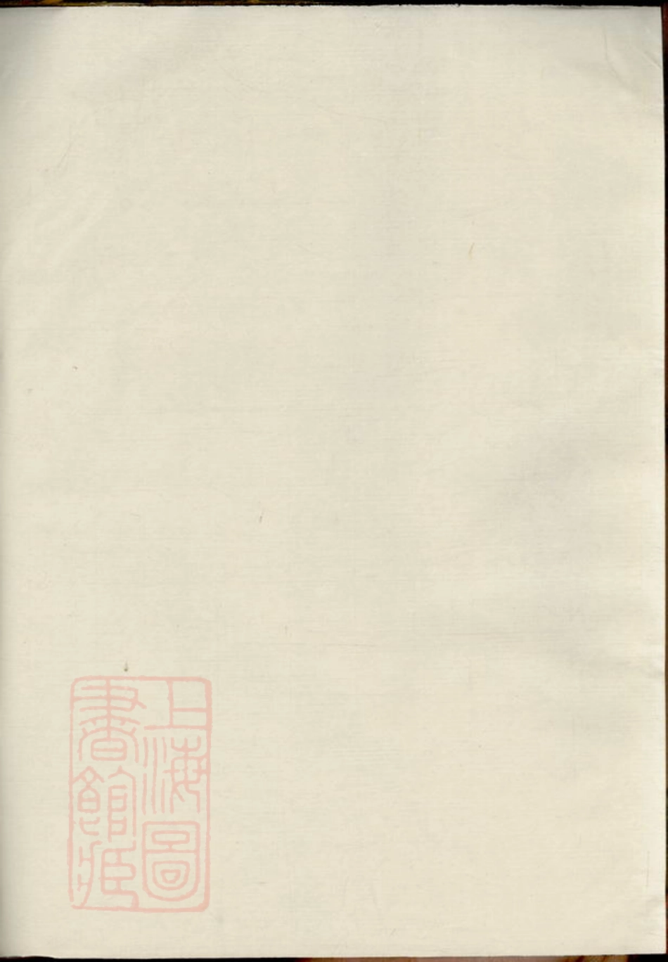 6648.诸暨广山何氏宗谱.pdf_第1页