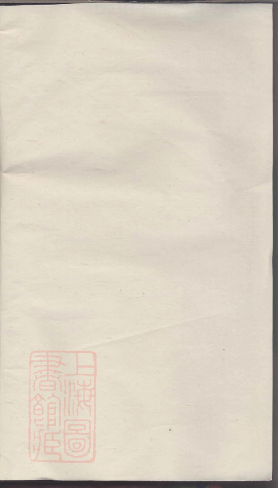 6651.何氏宗谱.pdf_第1页