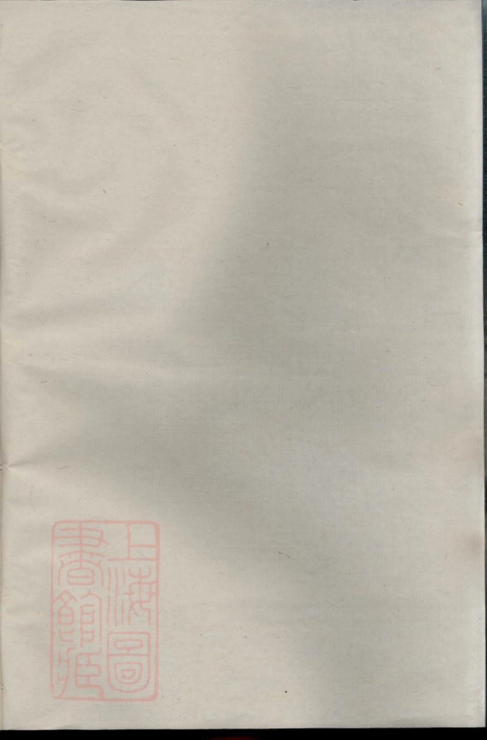 6652.双泉何氏宗谱.pdf_第2页