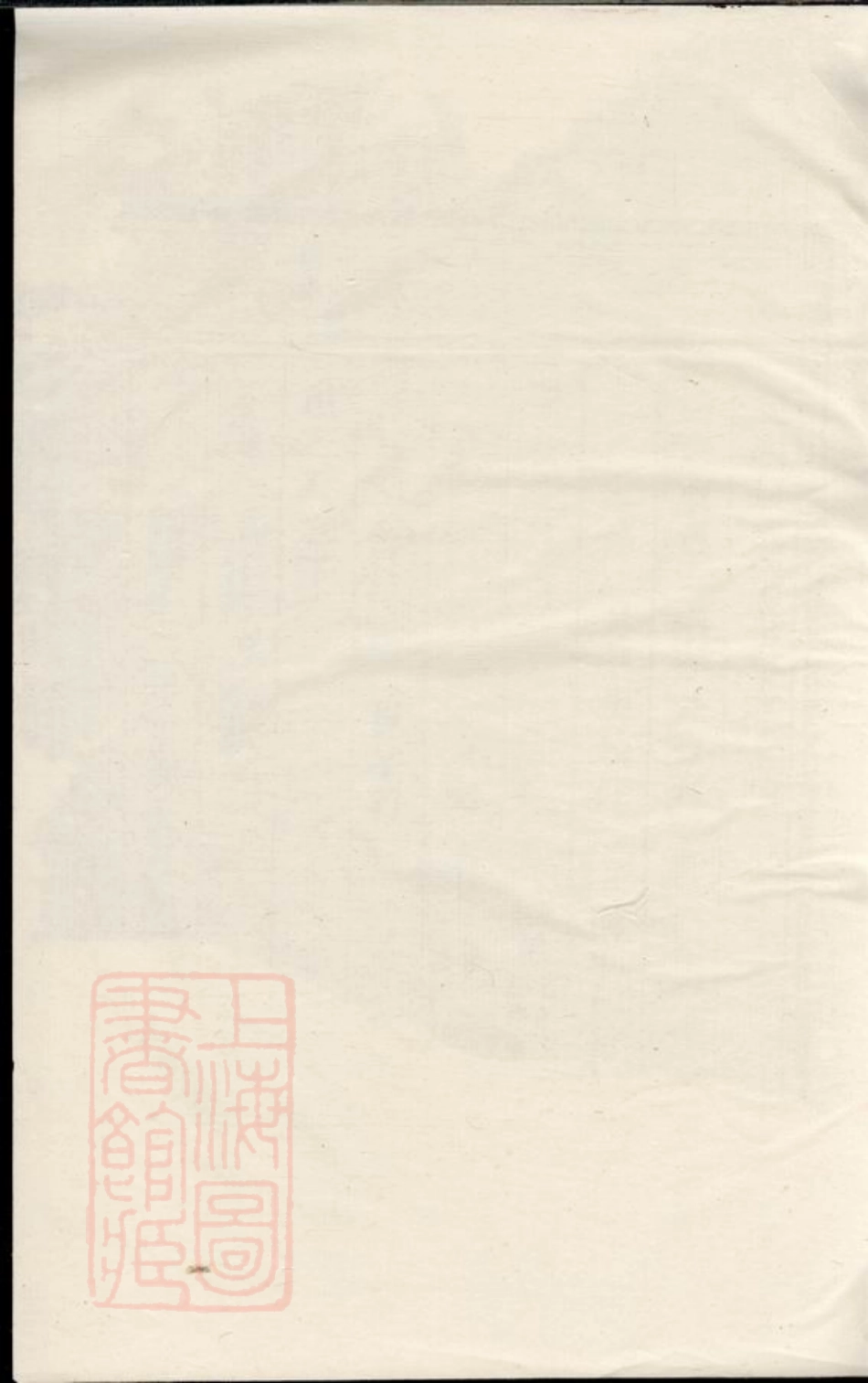6653.双泉何氏宗谱.pdf_第1页