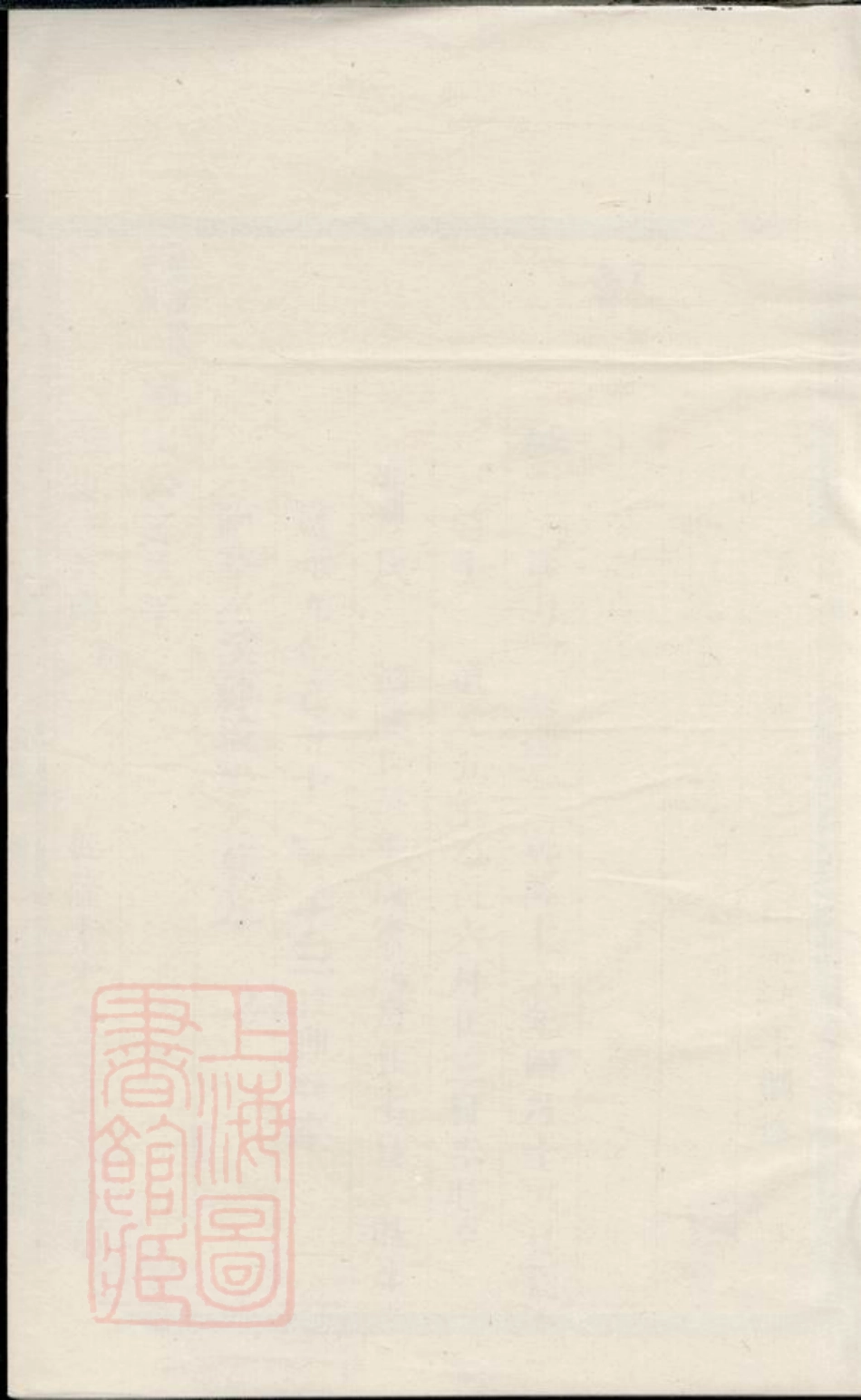 6654.双泉何氏宗谱.pdf_第1页