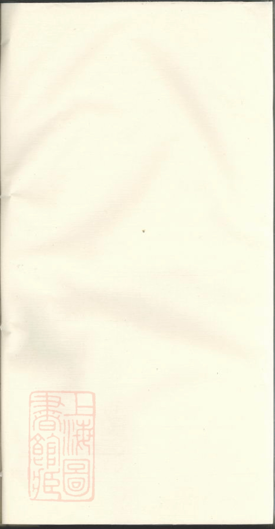 6664.醴陵泗汾何氏支谱.pdf_第1页
