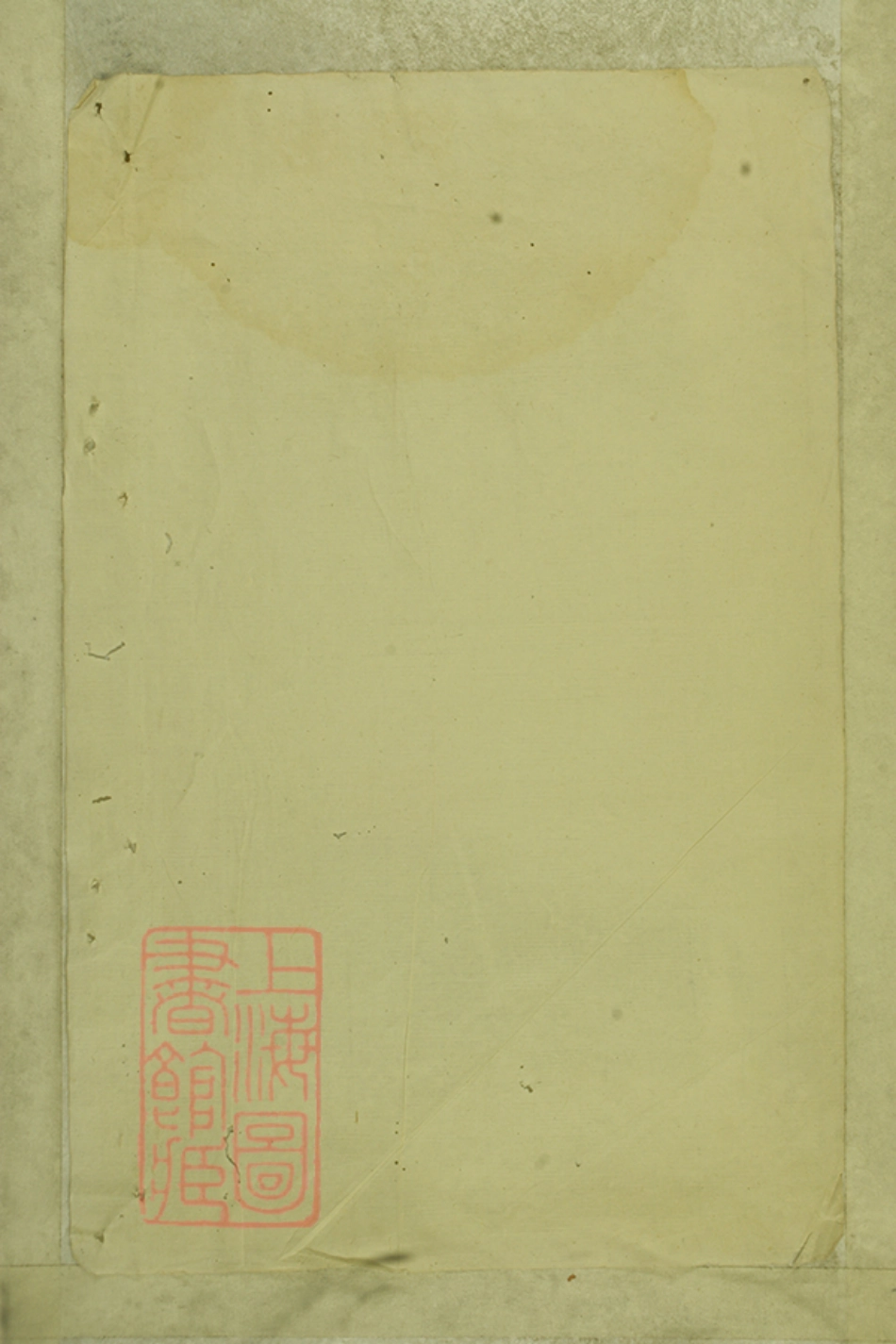 6667.余氏宗谱： [大冶].pdf_第2页