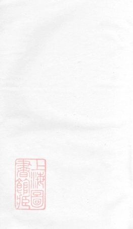 6668.余氏族谱： [巴陵].pdf