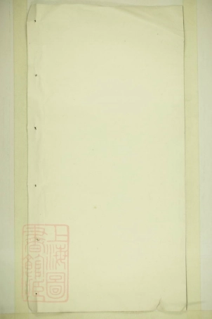 6670.余氏族谱： 不分卷：[休宁].pdf