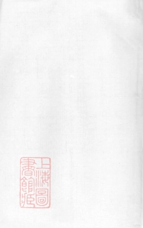 6672.天山余氏宗谱： 十卷，首一卷：[金华].pdf