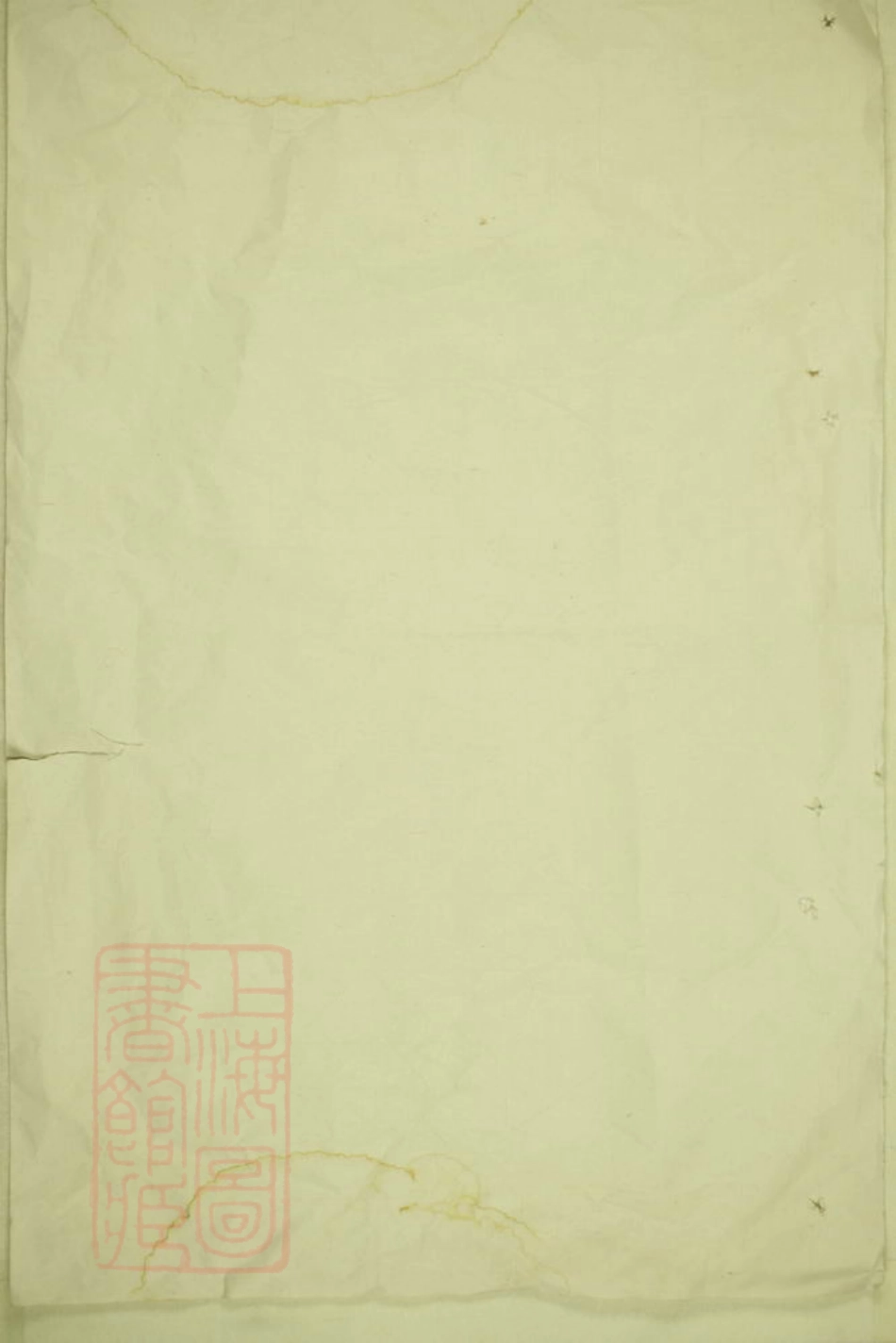 6677.三峰临淮余氏宗谱： [建德].pdf_第1页